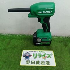 ハイコーキ RA18DA コードレスエアダスター①【野田愛宕店】...