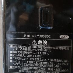 パナソニック　電動アシスト自転車の画像