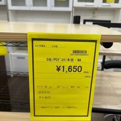 ★ジモティー割あり★PCﾃﾞｽｸ/クリーニング済みHG-6073の画像