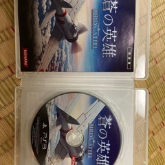 中古/蒼の英雄BIRDS of STEEL
の画像