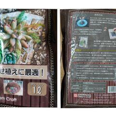 園芸用品　ネルソル NELSOL 1キロ 未開封の画像