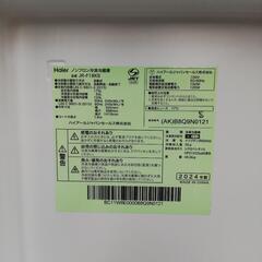 ハイアール 2ドア冷蔵庫 175L JR-F18KS 2024年製の画像