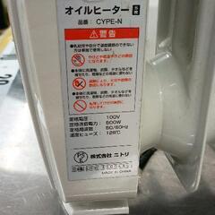 0614-051 オイルヒーターの画像