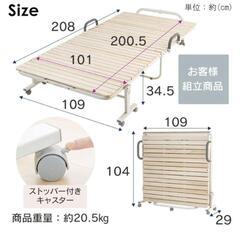 63t アイリスプラザ ベッド すのこベッド 折りたたみベッド シングル ベッドフレーム すのこ33枚タイプ ハイタイプ 桐 桐無垢材 ナチュラル FDBB-1044 y061408t の画像