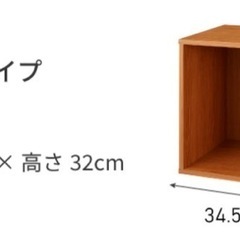 木製キューブボックス　4つの画像