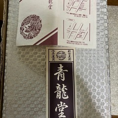 青龍壺の画像