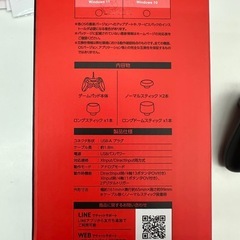 【ドリーム川西店御来店限定】ELECOM／ゲームパッド／クリーニング済み 【2006697255614536】の画像