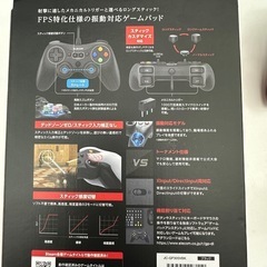 【ドリーム川西店御来店限定】ELECOM／ゲームパッド／クリーニング済み 【2006697255614536】の画像