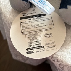 新品未使用タグ付き鬼滅の刃伊之助ぬいぐるみの画像