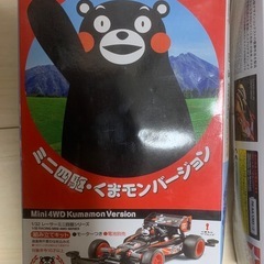 ミニ四駆とコースの画像