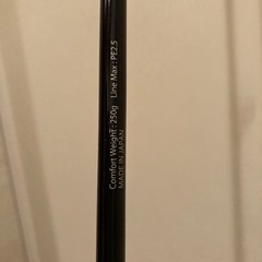 ヤマガブランクス　ギャラハド　73／4ロングフォールの画像