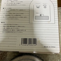 温湿度計　未使用の画像