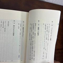 戦車将軍の画像