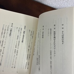 戦車将軍の画像