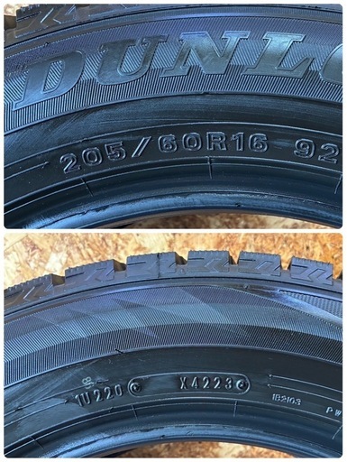 他ご成約2023年製?バリ溝?205/60R16?ダンロップウィンターマックス02?日本製4本セット?B-5