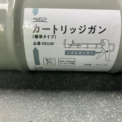 カートリッジガンの画像