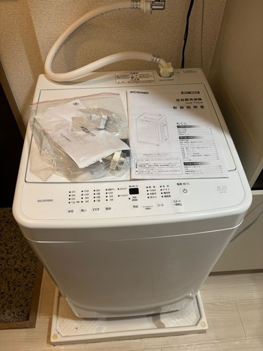 中古洗濯機 IAW-T504 （アイリスオーヤマ・5 kg縦型） 楽天市場】洗濯機（メーカーアイリスオーヤマ・洗濯機タイプ全自動式 