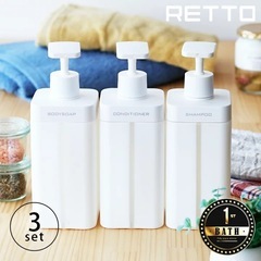 RETTOソープディスペンサー 3本セットの画像