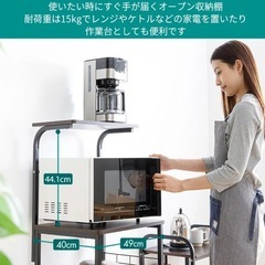 キッチンラック　キャスターつき　4段の画像