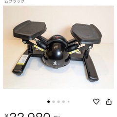 東急スポーツオアシス+ING ツイストステッパー プレミアムブラックの画像