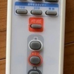 アイリスオーヤマLEDシーリングライト　照明　リモコン付き　仙台...