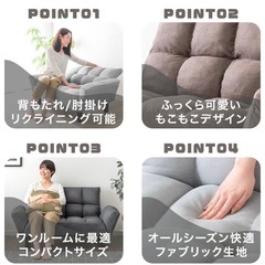 2人掛けソファの画像