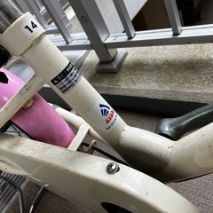14インチ　自転車の画像