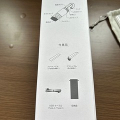 充電式 ハンディクリーナー フック付きの画像