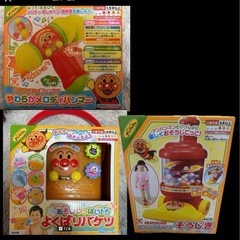 【新品未開封】アンパンマン　おもちゃ　3点セット