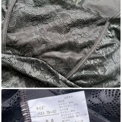 ボディシェイパー　大きな胸をカバーするコンパクトシェイパー　さらしブラの画像