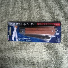 第二種電気工事士　工具