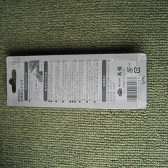 第二種電気工事士　工具の画像