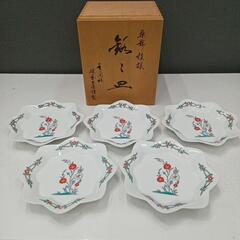 ★【香蘭社】磁芸工房 銘々皿5枚セット 北九州店舗店頭販売のみ！...