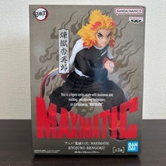 【人気】 鬼滅の刃 MAXIMATIC 煉獄杏寿郎　フィギュア