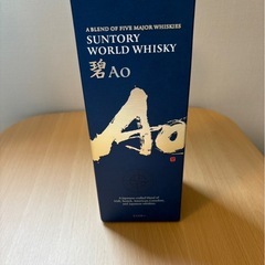 サントリー 碧 AO アオ 700ml 1本 箱付き ウイスキー...