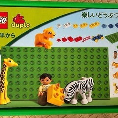 LEGO 楽しいどうぶつえん
