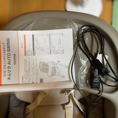 【中古美品】Combi　ネムリラの画像