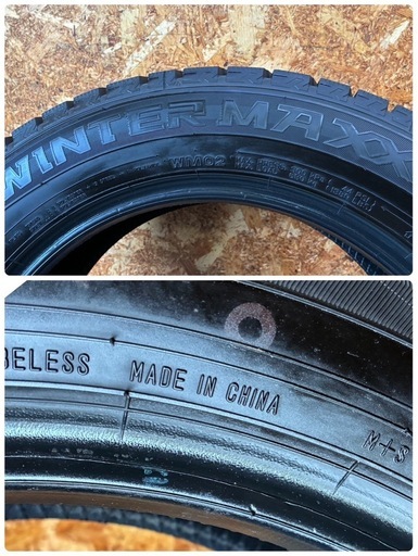 他ご成約205/60R16?2023年製?ダンロップ（ウィンターマックス02）B-4