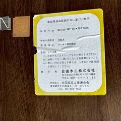 『nissin』日進木工 ダイニングテーブル 食卓テーブル リビングテーブル テーブル RWdin16の画像