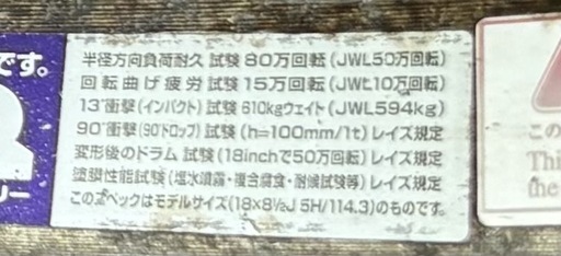 RAYS gram LIGHTS18インチホーイル