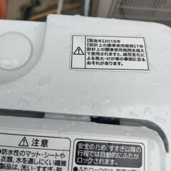 【綺麗な７キロ洗濯機】2018の画像
