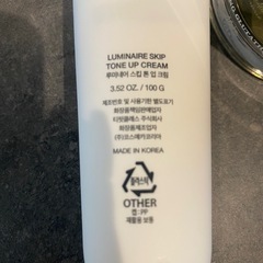 韓国クリームの画像