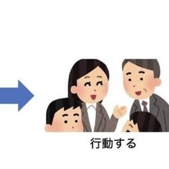 長く続けられるお友達