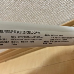 本日お取引 限定価格ベビーチェア ハイチェア ヤトミ ダイニングチェアの画像