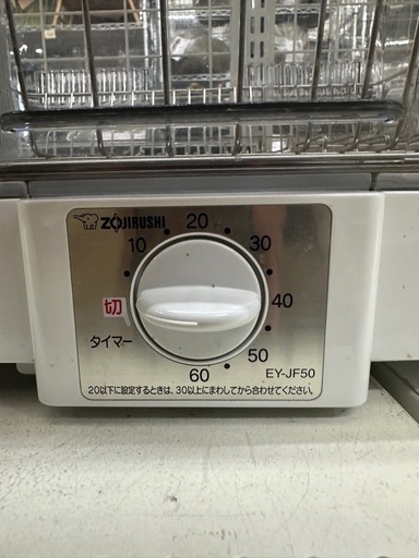 【ドリーム川西店御来店限定】象印／食器乾燥機／クリーニング済み 【2006806255600060】