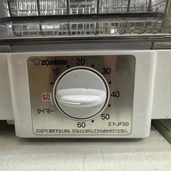 【ドリーム川西店御来店限定】象印／食器乾燥機／クリーニング済み 【2006806255600060】の画像