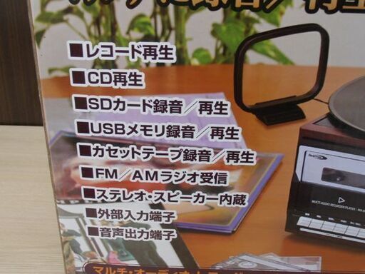 未使用品 マルチ・オーディオ・レコーダー プレーヤー MA-89 Bearmax レコードプレーヤー CD カセットプレーヤー 苫小牧