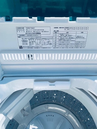 ⭐︎送料設置無料⭐︎限界価格挑戦！！新生活家電♬洗濯機/冷蔵庫♬