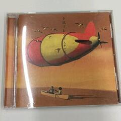 0614-142 スキマスイッチ　CD