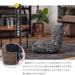 座椅子の画像